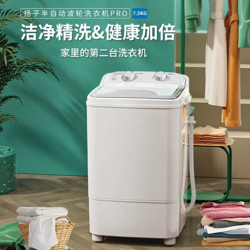 Baby Clothing Wash - Мини-стиральная машина для съемного жилья, для